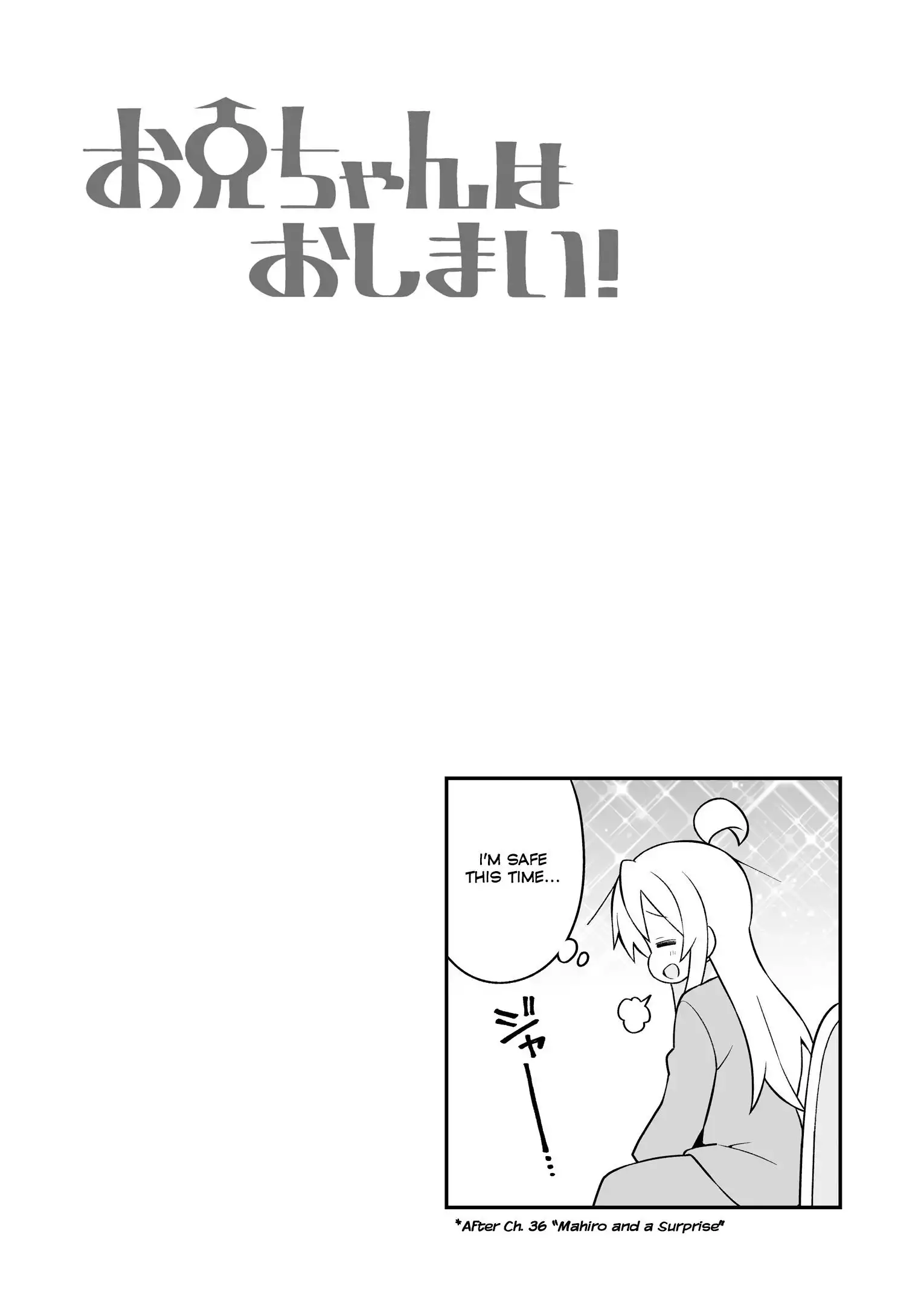 Onii-chan Is Done For! Chapter 37.5 4